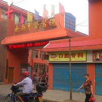 公司logo