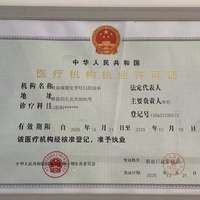公司logo