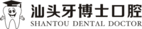 汕头市青年牙博士口腔门诊有限公司 logo