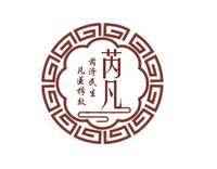 合肥芮凡 logo